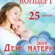 25 